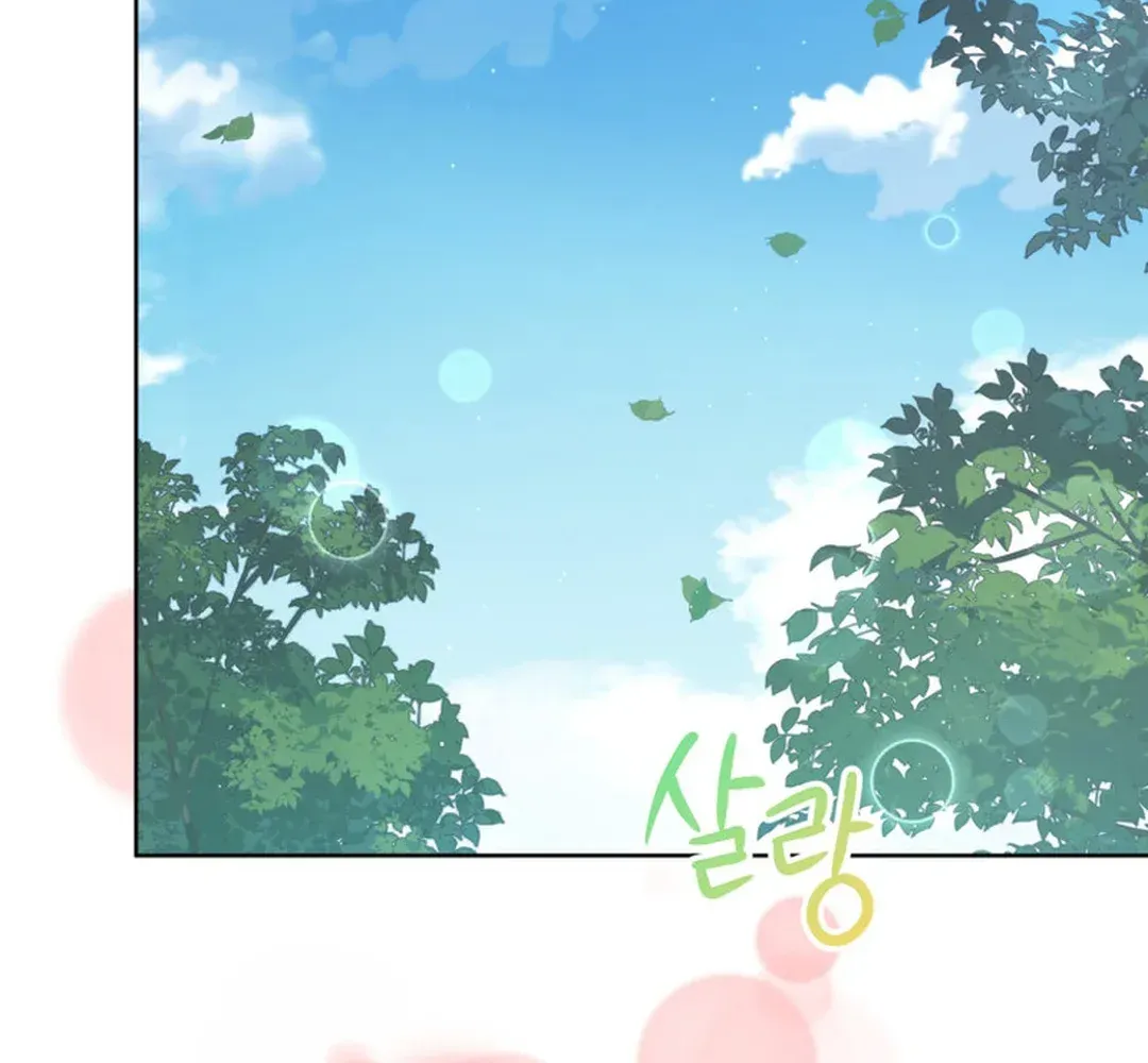 You, I’ll Raise You Into A Superstar! Chapter 32 page 57 - 