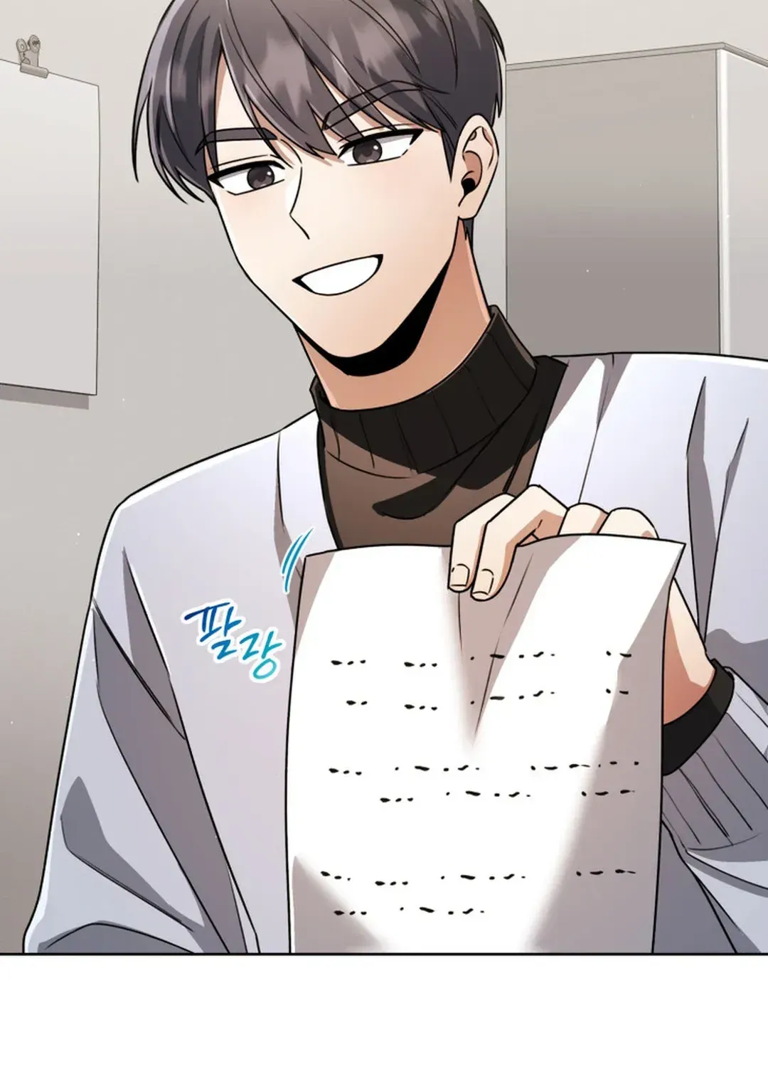 You, I’ll Raise You Into A Superstar! Chapter 33 page 78 - 