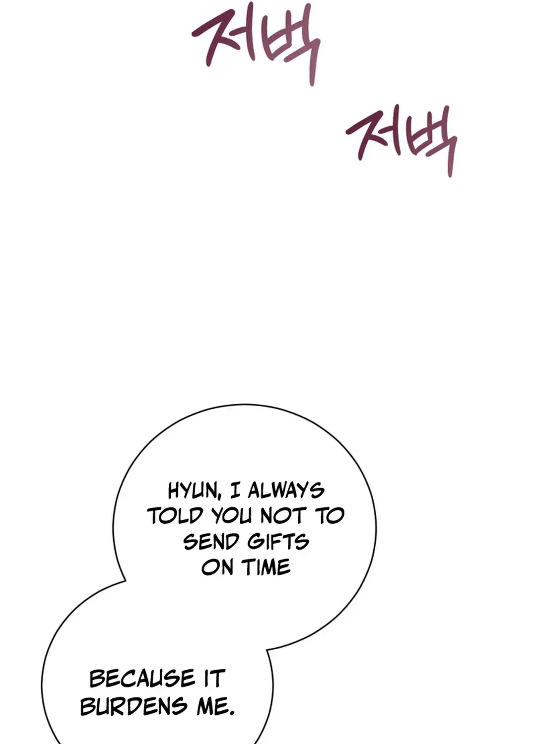 You, I’ll Raise You Into A Superstar! Chapter 33 page 97 - 