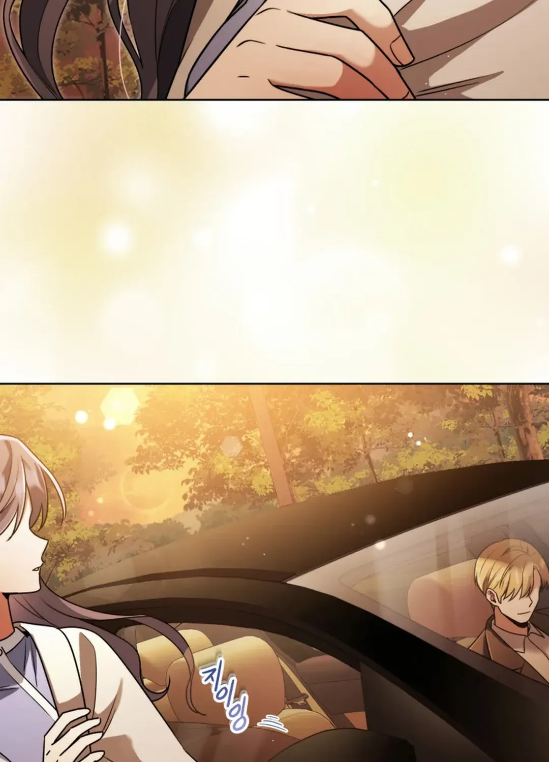 You, I’ll Raise You Into A Superstar! Chapter 34 page 117 - 