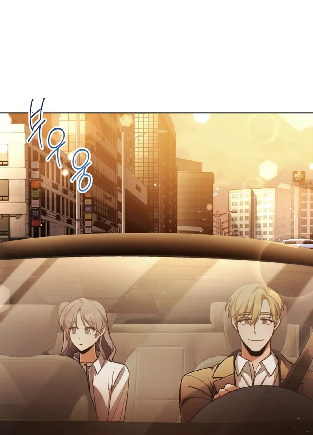 You, I’ll Raise You Into A Superstar! Chapter 35 page 18 - 