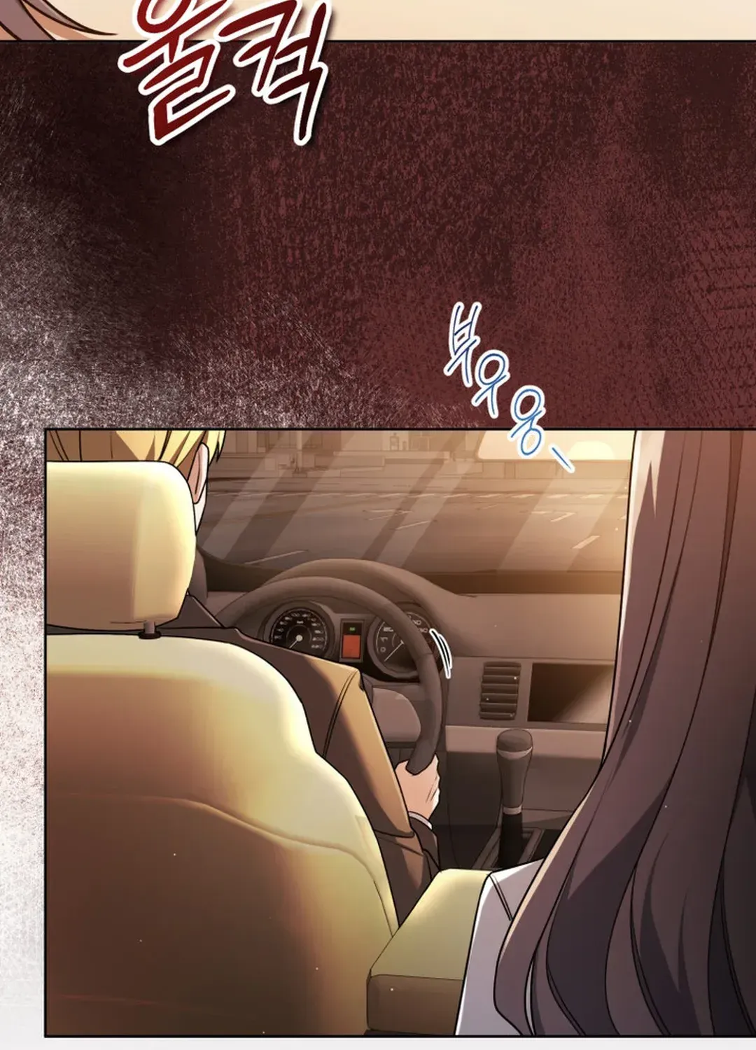 You, I’ll Raise You Into A Superstar! Chapter 35 page 44 - 