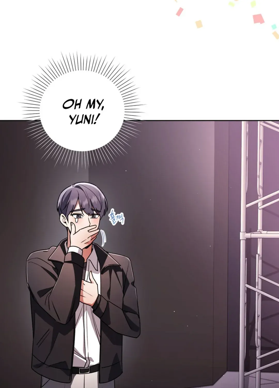 You, I’ll Raise You Into A Superstar! Chapter 36 page 110 - 