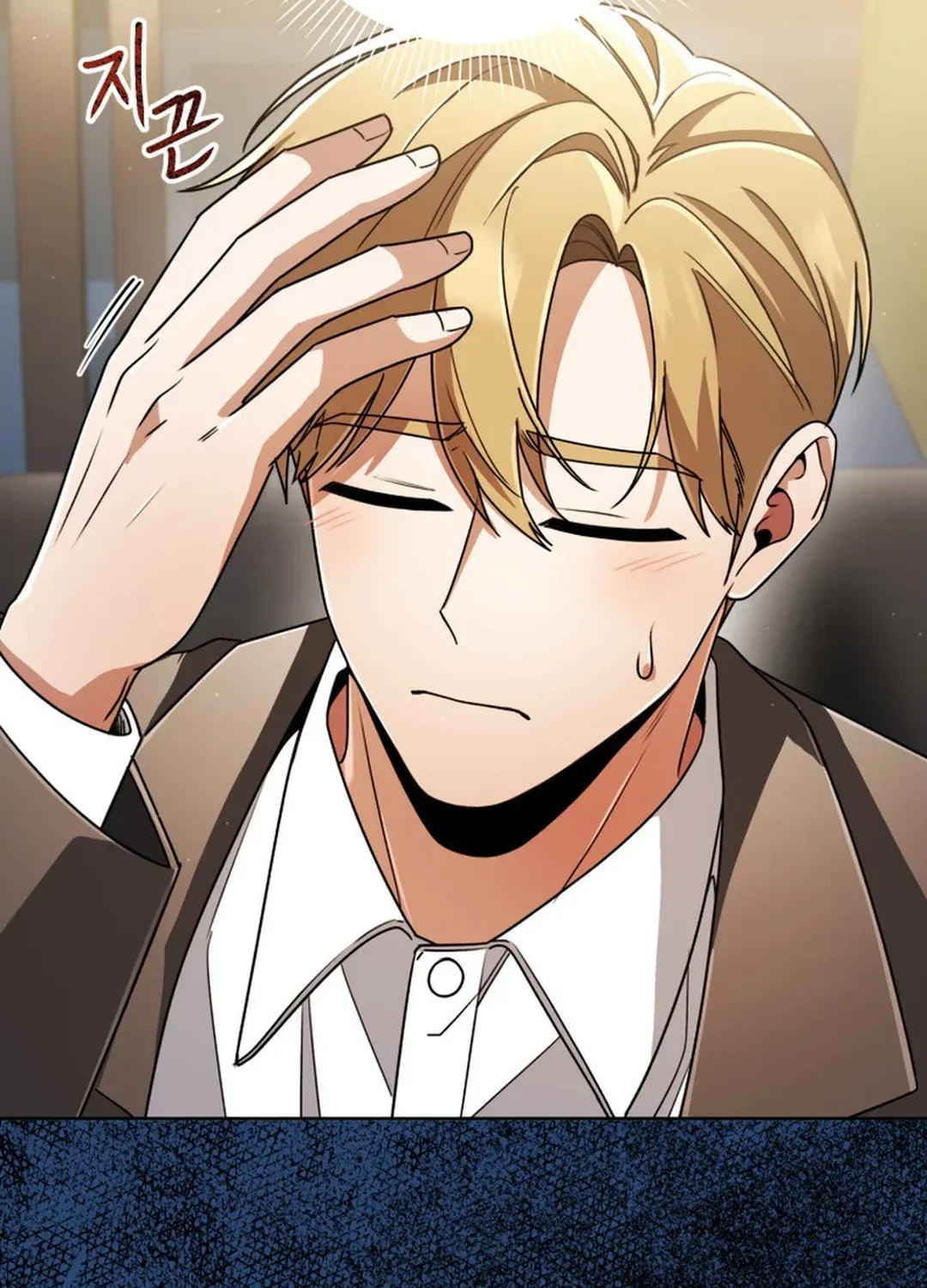 You, I’ll Raise You Into A Superstar! Chapter 36 page 13 - 