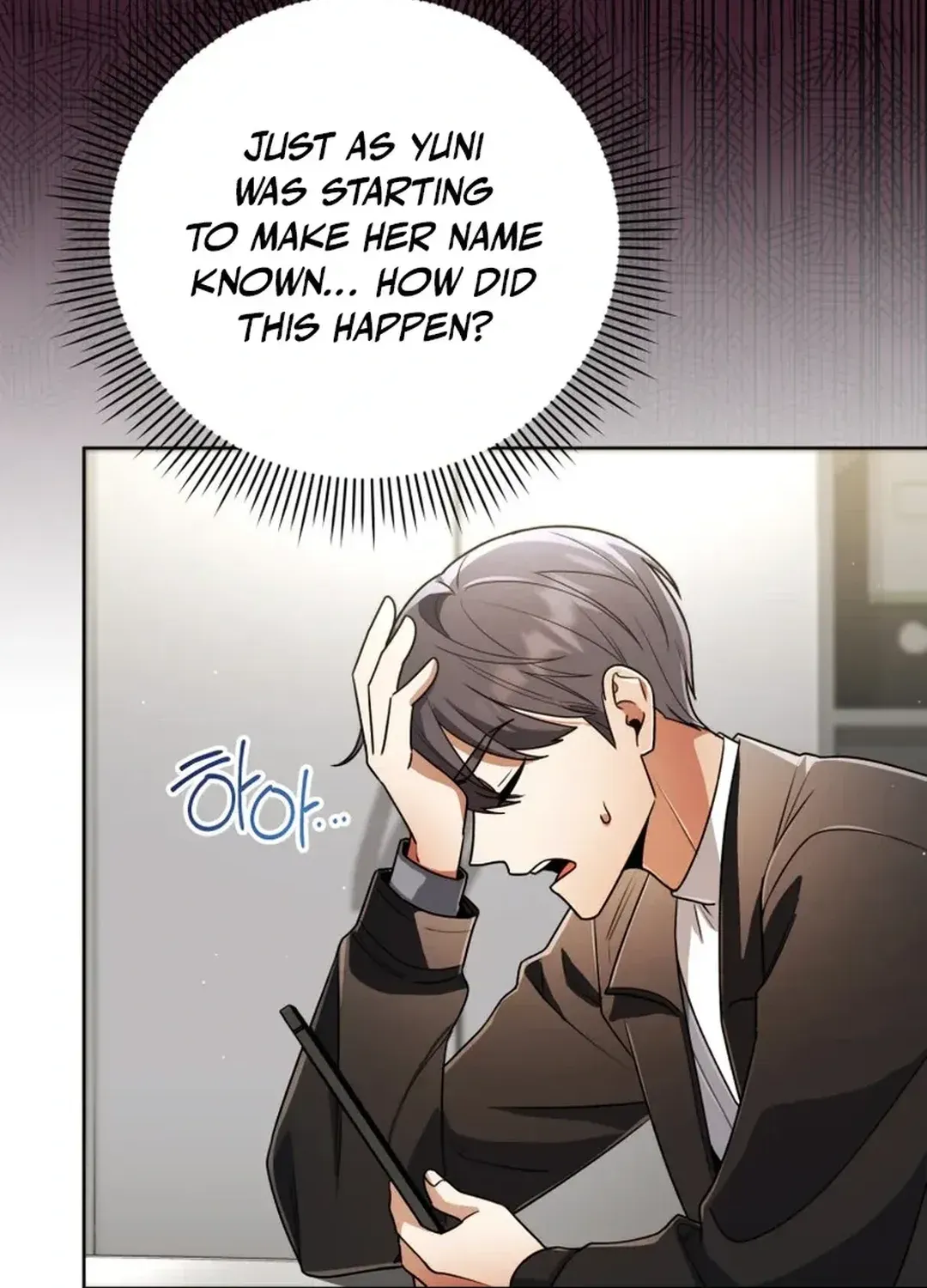 You, I’ll Raise You Into A Superstar! Chapter 37 page 15 - 
