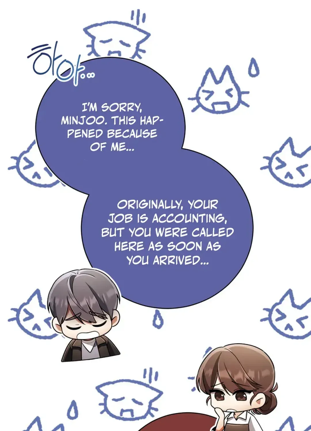 You, I’ll Raise You Into A Superstar! Chapter 37 page 21 - 