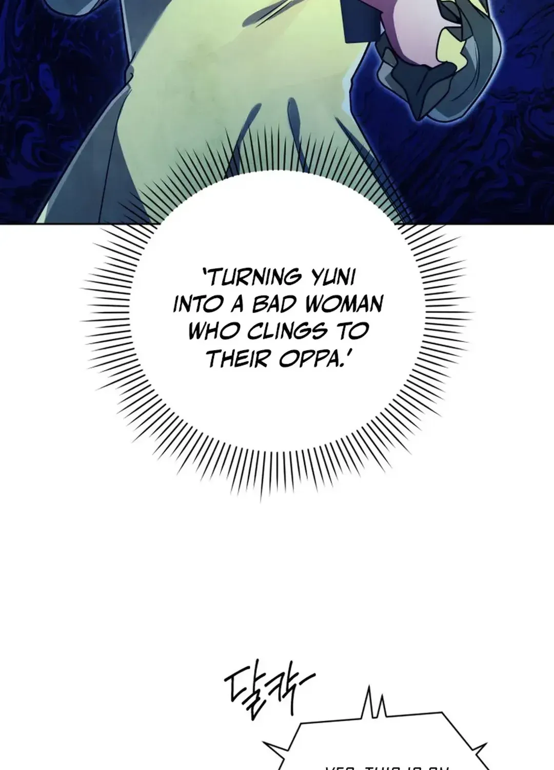 You, I’ll Raise You Into A Superstar! Chapter 37 page 36 - 