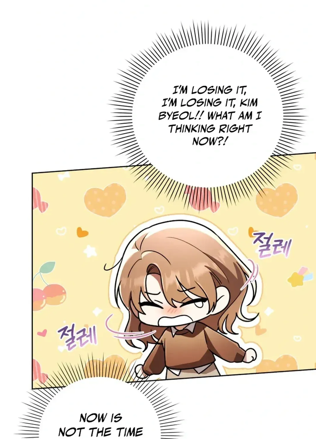You, I’ll Raise You Into A Superstar! Chapter 37 page 100 - 