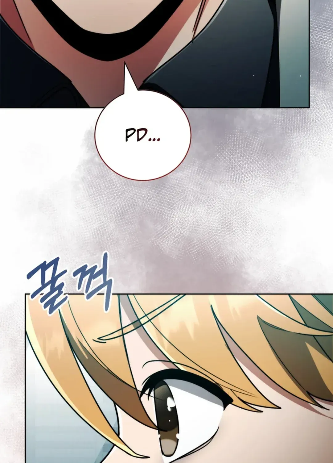 You, I’ll Raise You Into A Superstar! Chapter 38 page 16 - 