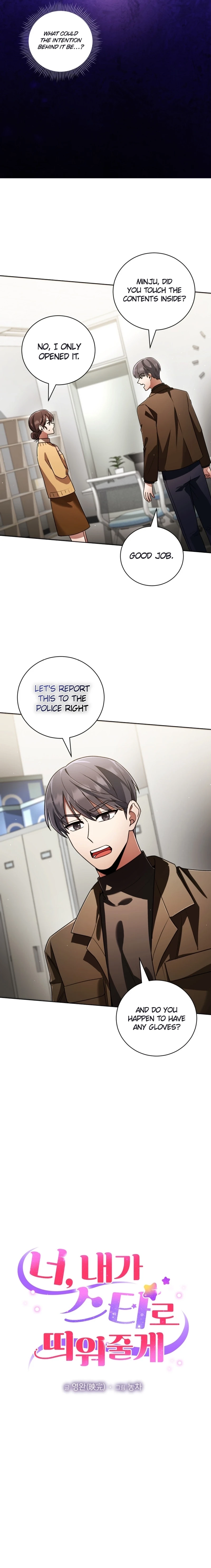 You, I’ll Raise You Into A Superstar! Chapter 40 page 3 - 
