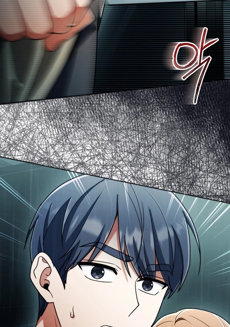 You, I’ll Raise You Into A Superstar! Chapter 408 page 95 - 
