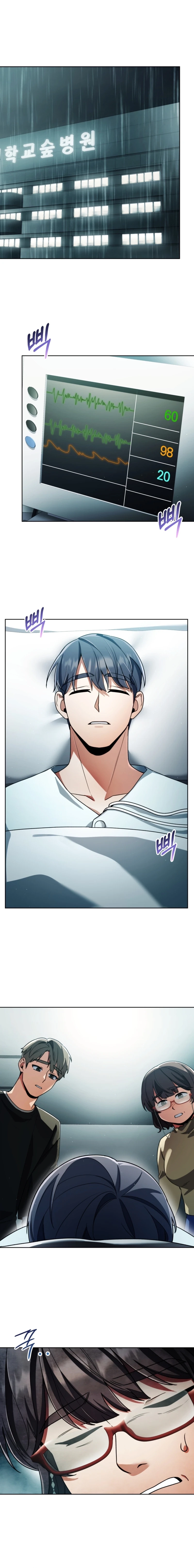You, I’ll Raise You Into A Superstar! Chapter 41 page 1 - 