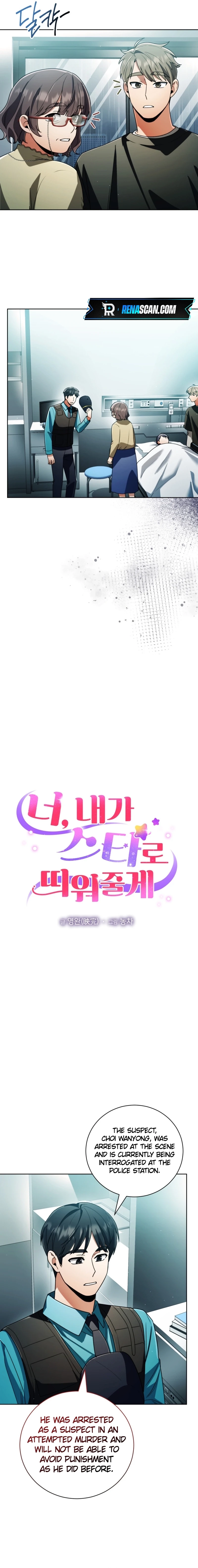You, I’ll Raise You Into A Superstar! Chapter 41 page 2 - 