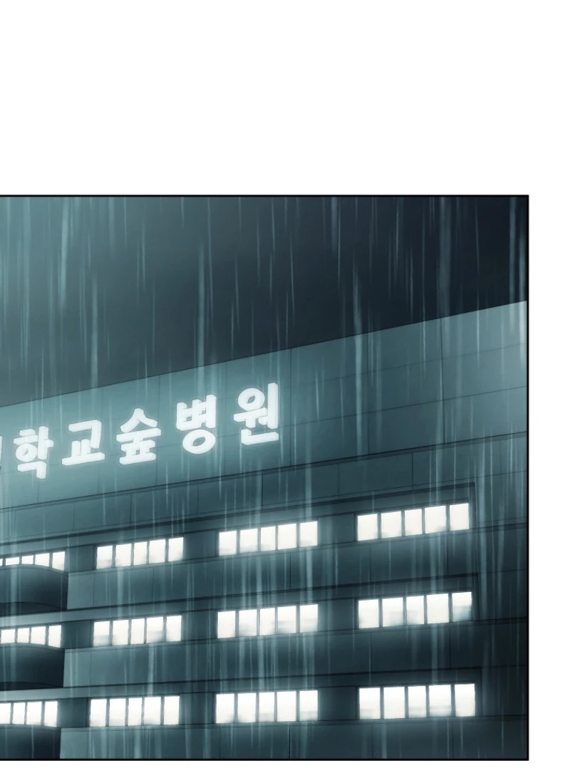 You, I’ll Raise You Into A Superstar! Chapter 418 page 1 - 