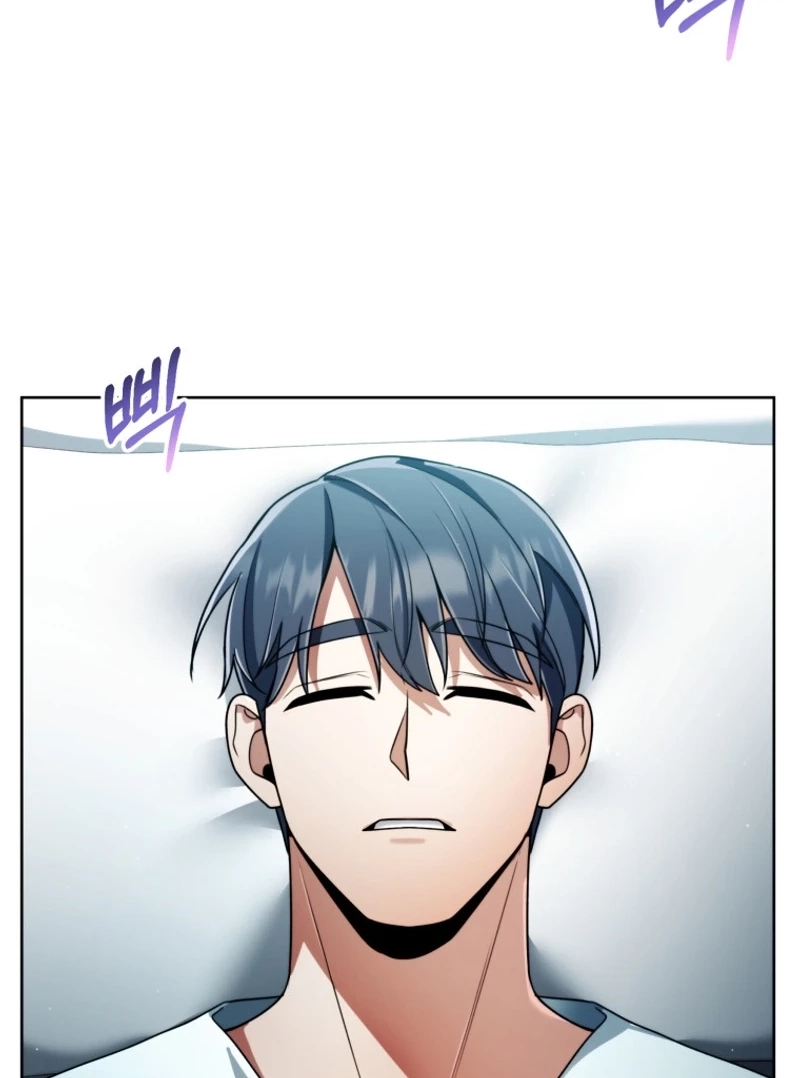 You, I’ll Raise You Into A Superstar! Chapter 418 page 3 - 