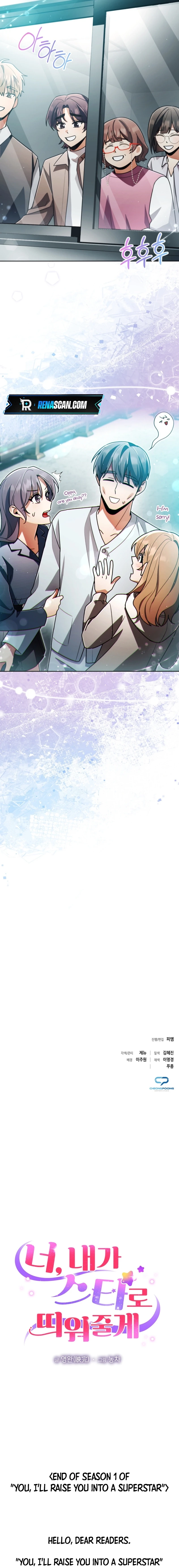 You, I’ll Raise You Into A Superstar! Chapter 42 page 21 - 