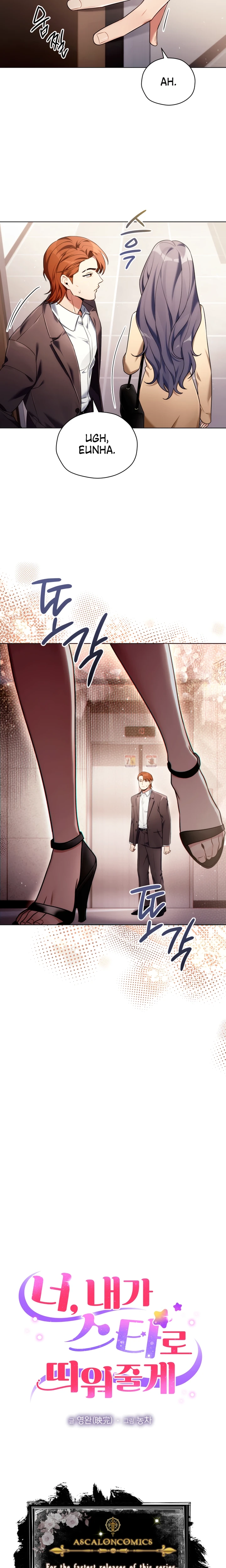 You, I’ll Raise You Into A Superstar! Chapter 7 page 5 - 