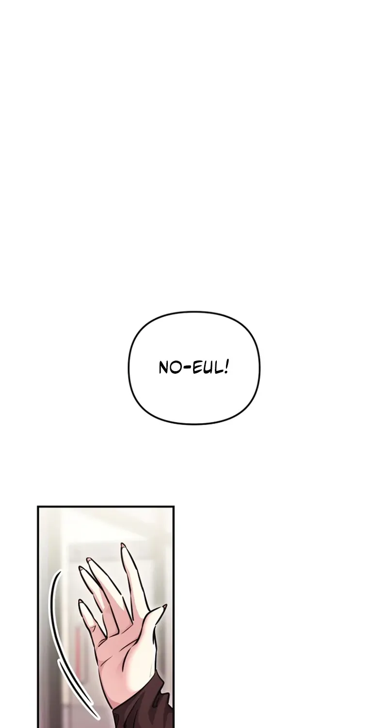You Like Someone With That Face? Chapter 14 page 75 - 