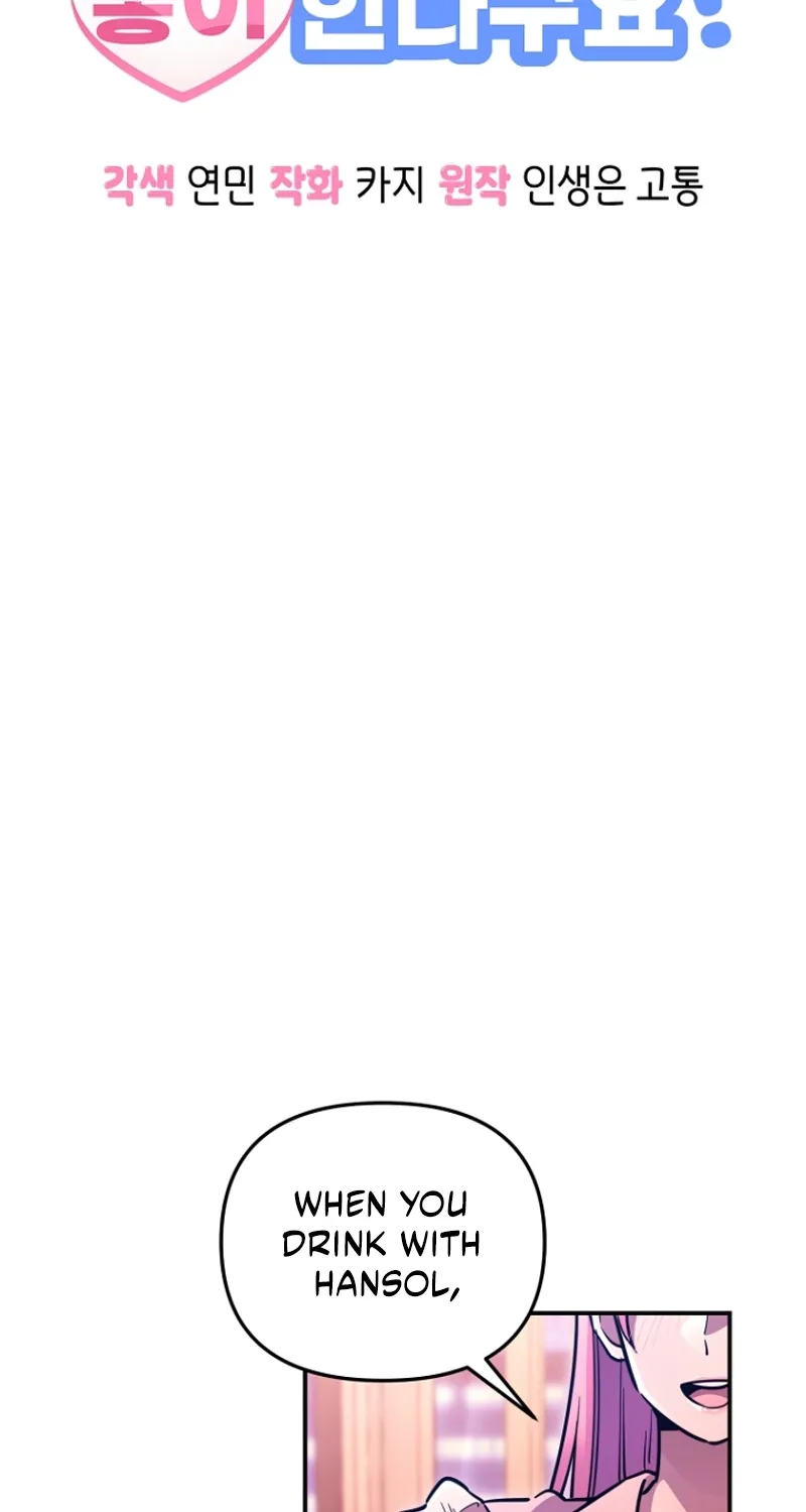 You Like Someone With That Face? Chapter 16 page 39 - 