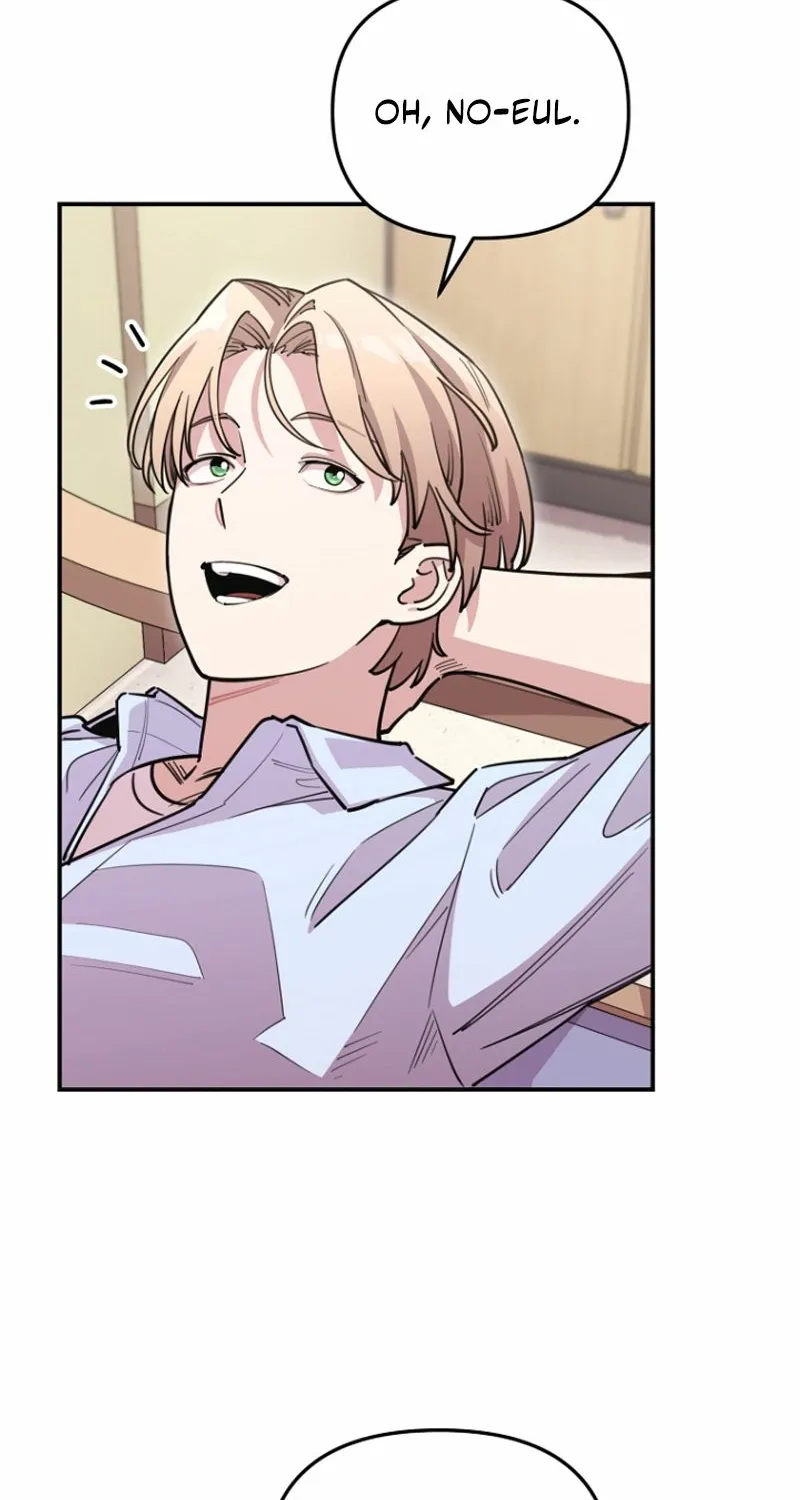 You Like Someone With That Face? Chapter 20 page 70 - 