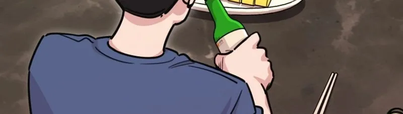 You Like Someone With That Face? Chapter 21 page 15 - 
