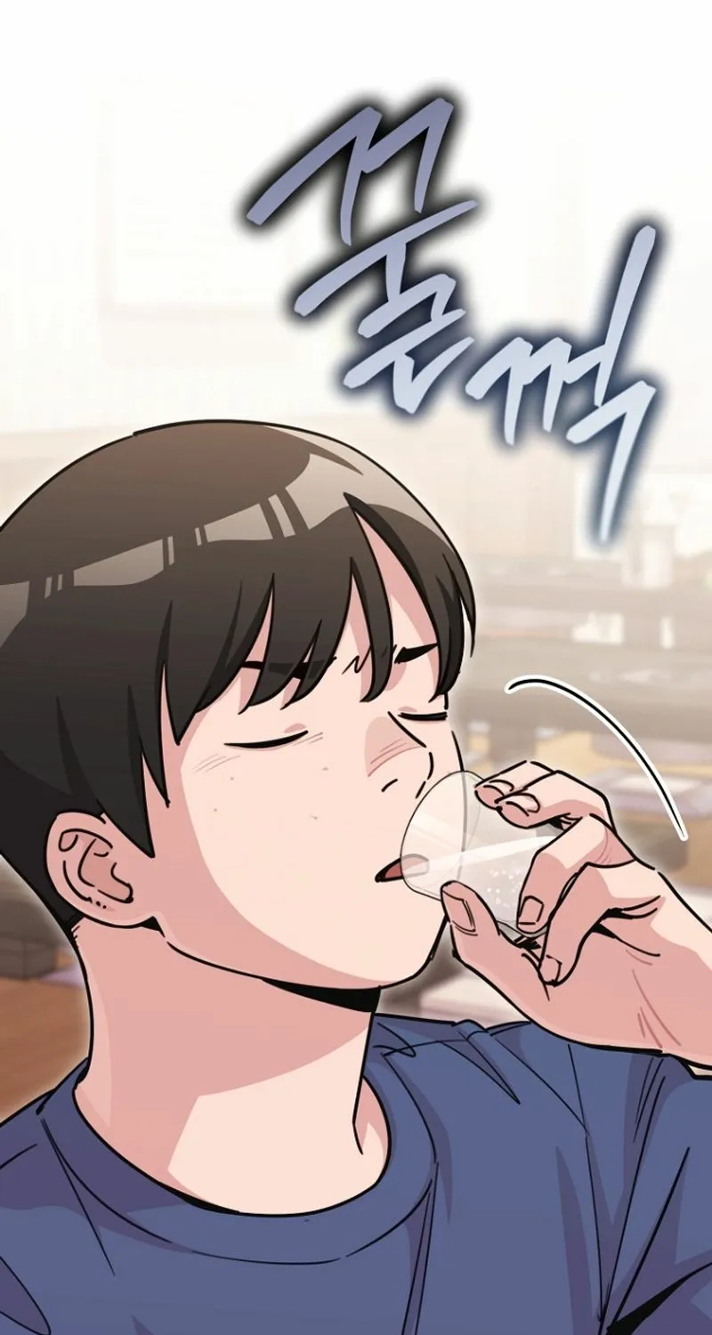 You Like Someone With That Face? Chapter 21 page 21 - 