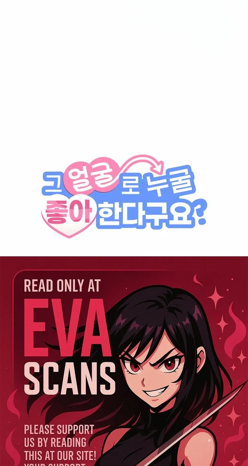 You Like Someone With That Face? Chapter 21 page 93 - 