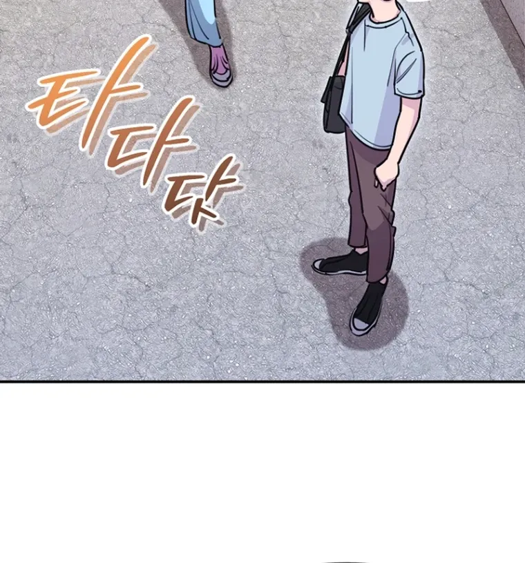 You Like Someone With That Face? Chapter 22 page 72 - 