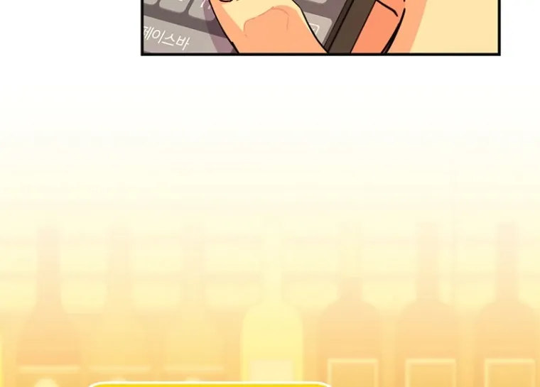 You Like Someone With That Face? Chapter 24 page 30 - 