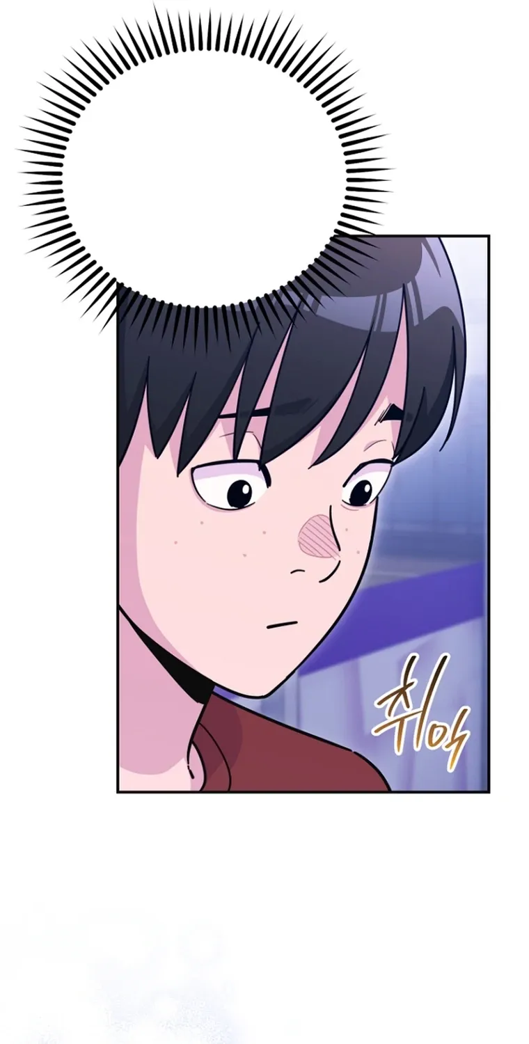 You Like Someone With That Face? Chapter 24 page 7 - 
