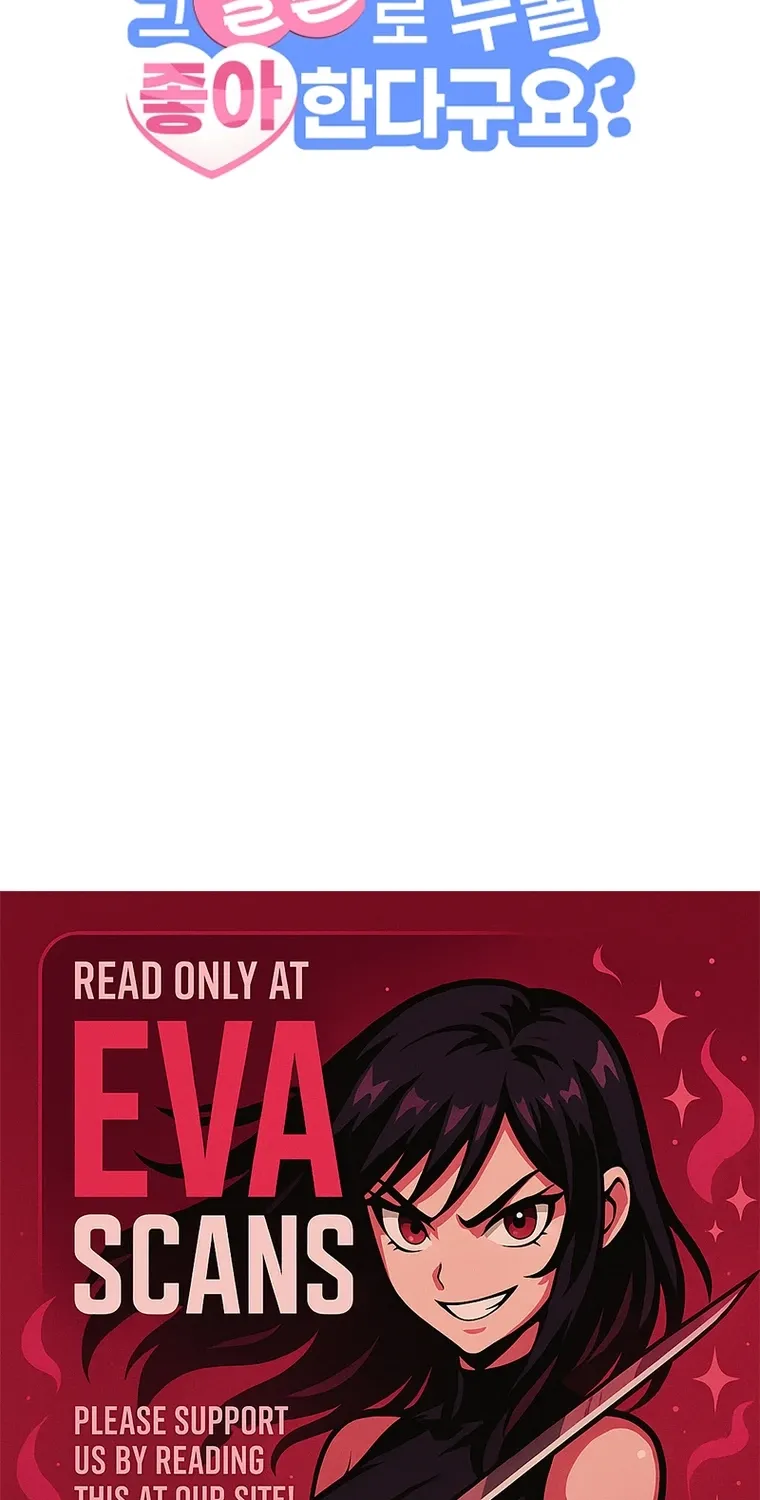 You Like Someone With That Face? Chapter 25 page 82 - 