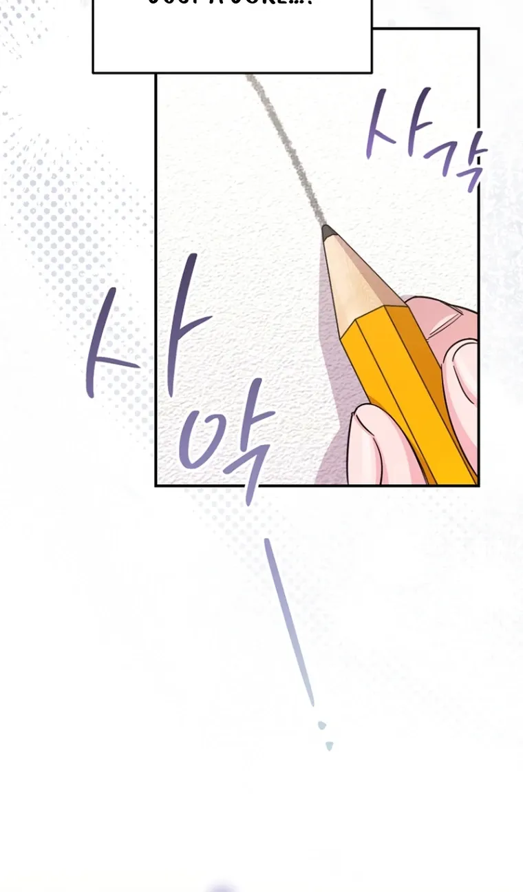 You Like Someone With That Face? Chapter 26 page 54 - 