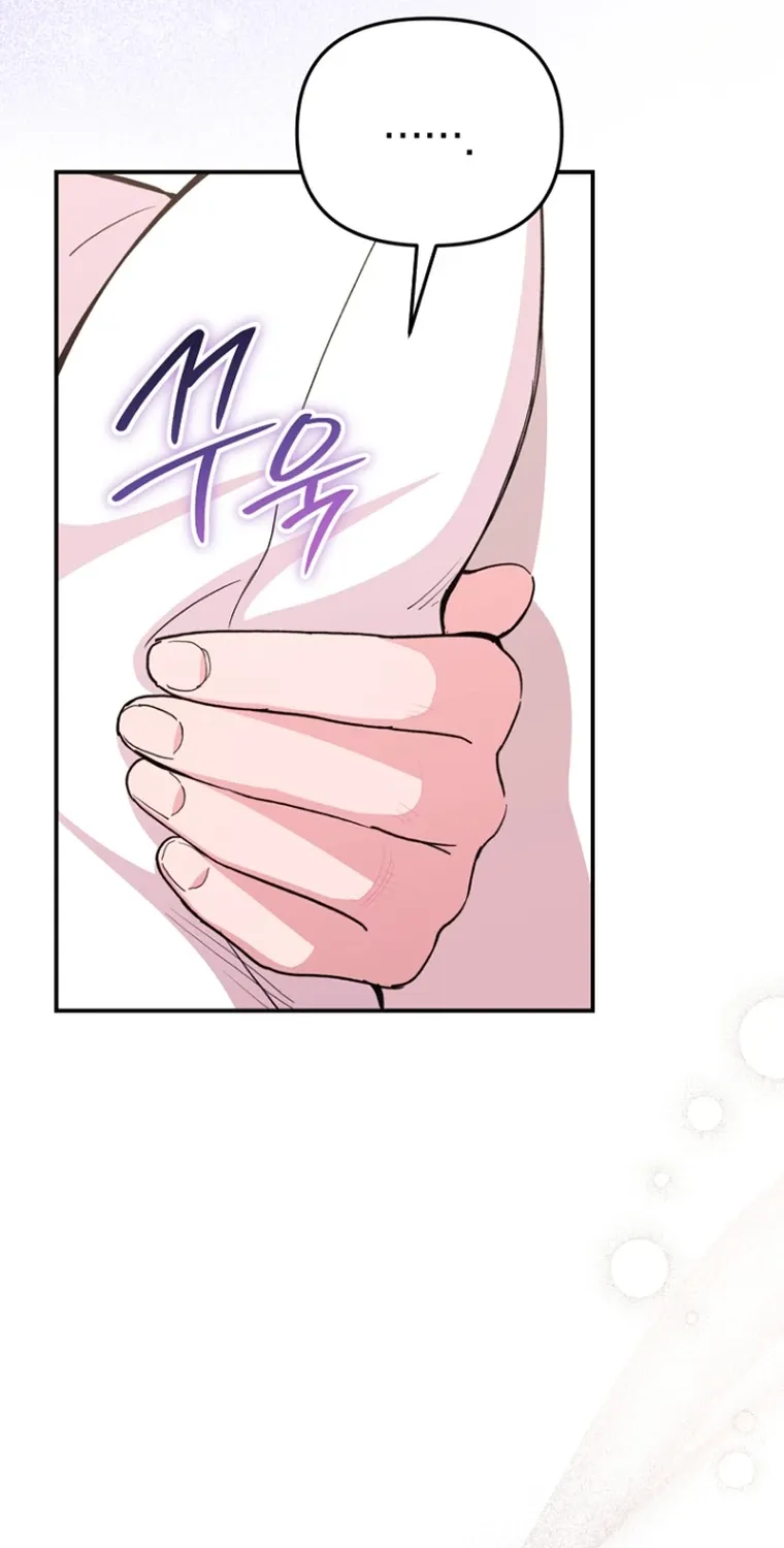 You Like Someone With That Face? Chapter 28 page 82 - 