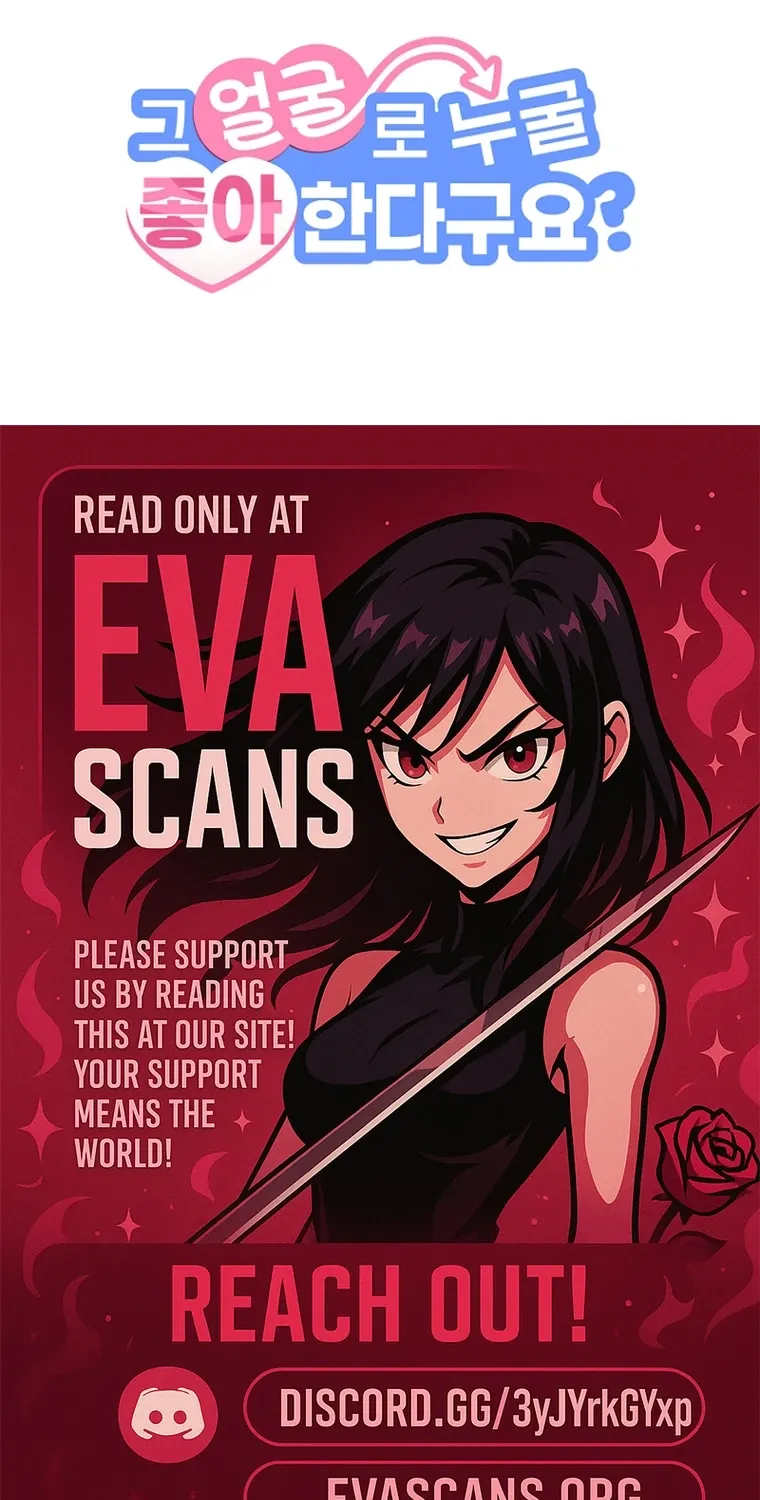 You Like Someone With That Face? Chapter 29 page 81 - 