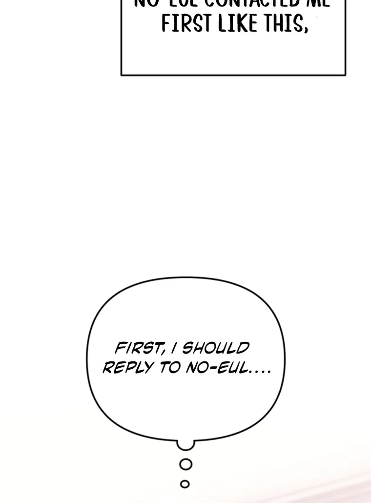 You Like Someone With That Face? Chapter 30 page 18 - 