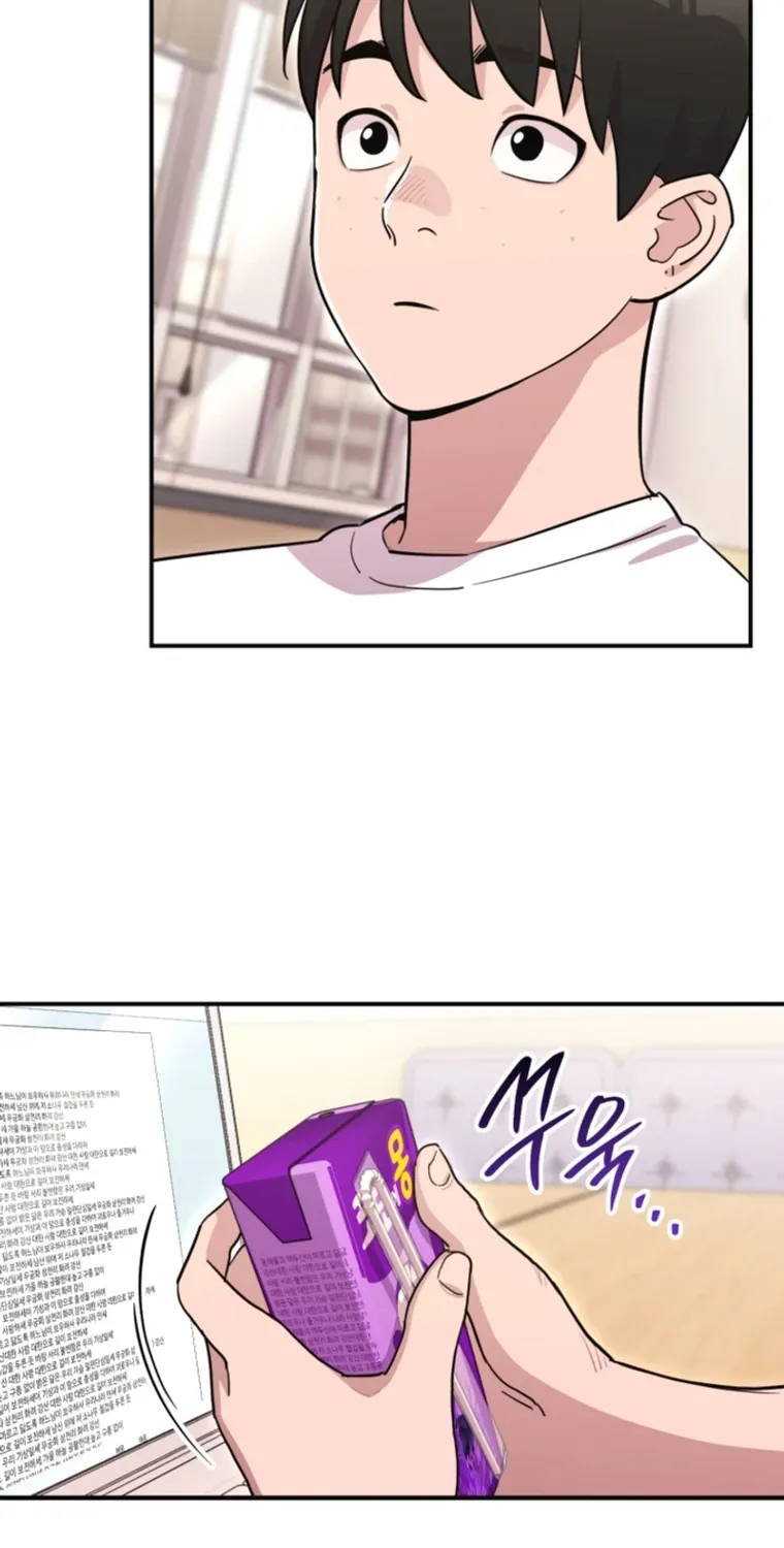 You Like Someone With That Face? Chapter 30 page 59 - 