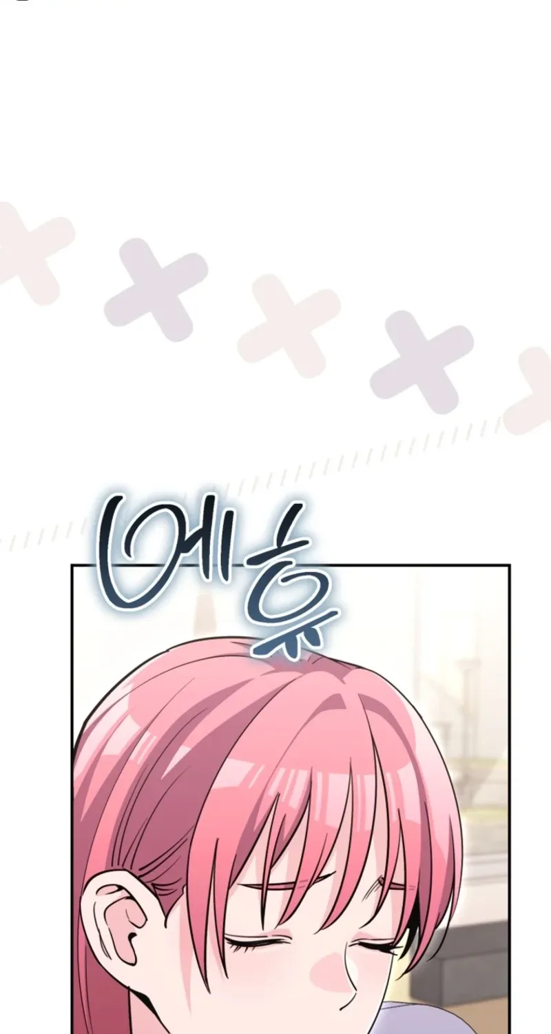 You Like Someone With That Face? Chapter 32 page 47 - 