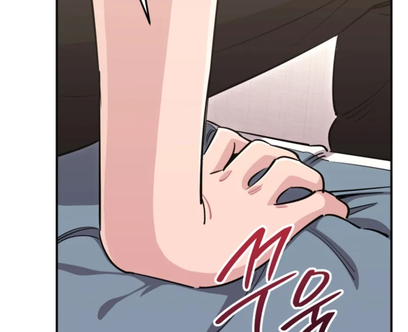 You Like Someone With That Face? Chapter 33 page 17 - 