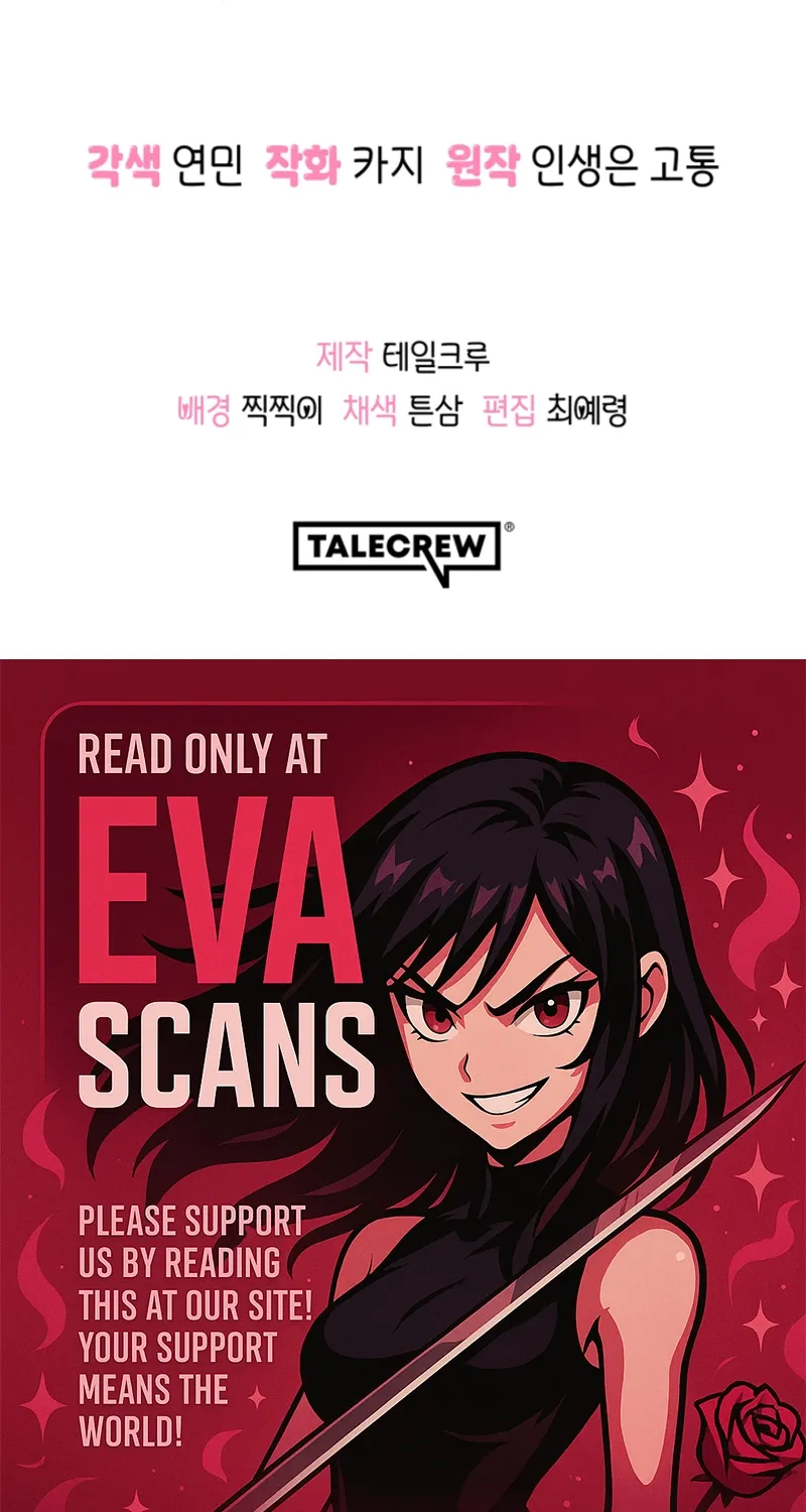 You Like Someone With That Face? Chapter 33 page 93 - 