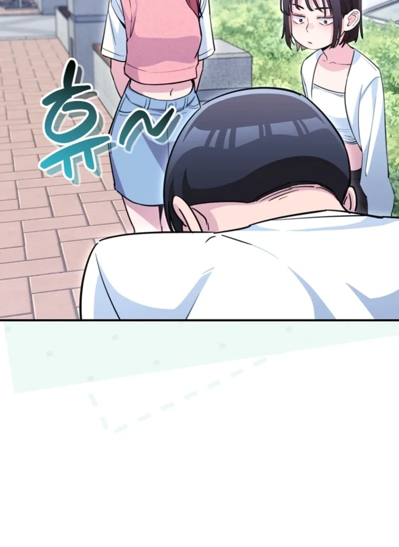 You Like Someone With That Face? Chapter 34 page 22 - 
