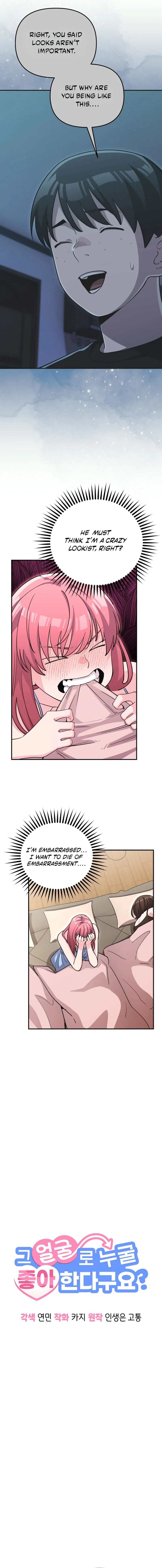 You Like Someone With That Face? Chapter 37 page 4 - 