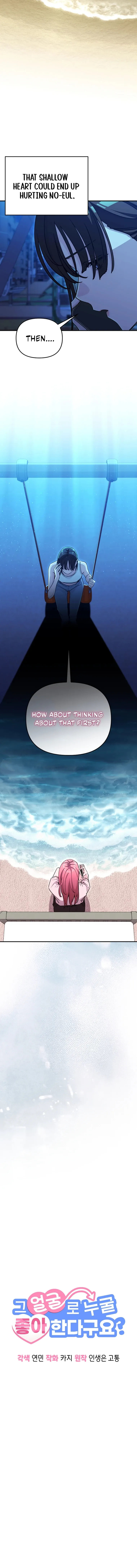You Like Someone With That Face? Chapter 40 page 8 - 