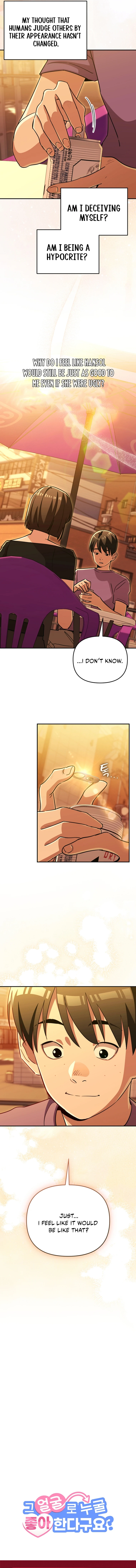 You Like Someone With That Face? Chapter 42 page 15 - 