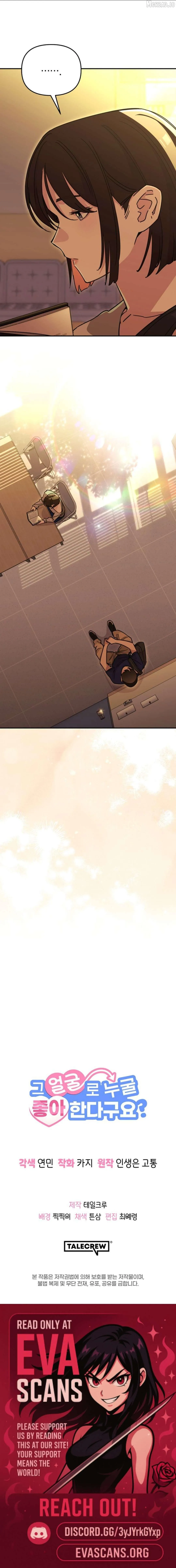 You Like Someone With That Face? Chapter 46 page 10 - 
