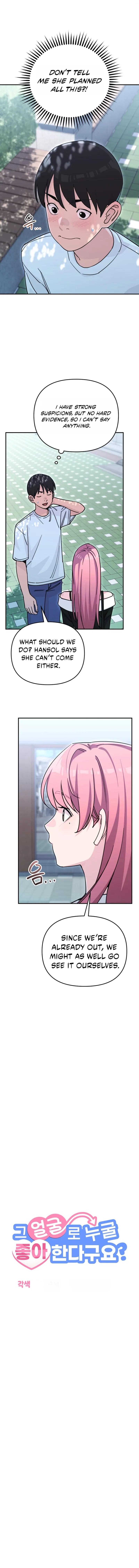 You Like Someone With That Face? Chapter 49 page 5 - 