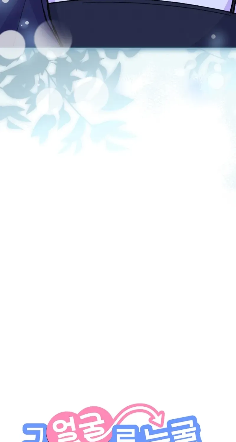 You Like Someone With That Face? Chapter 5 page 7 - 