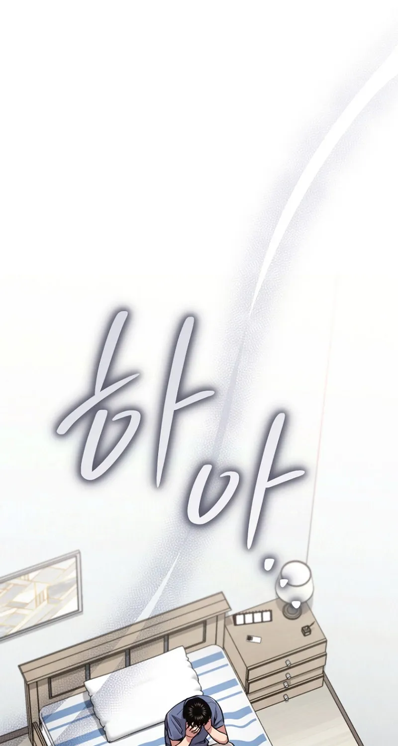 You Like Someone With That Face? Chapter 9 page 77 - 