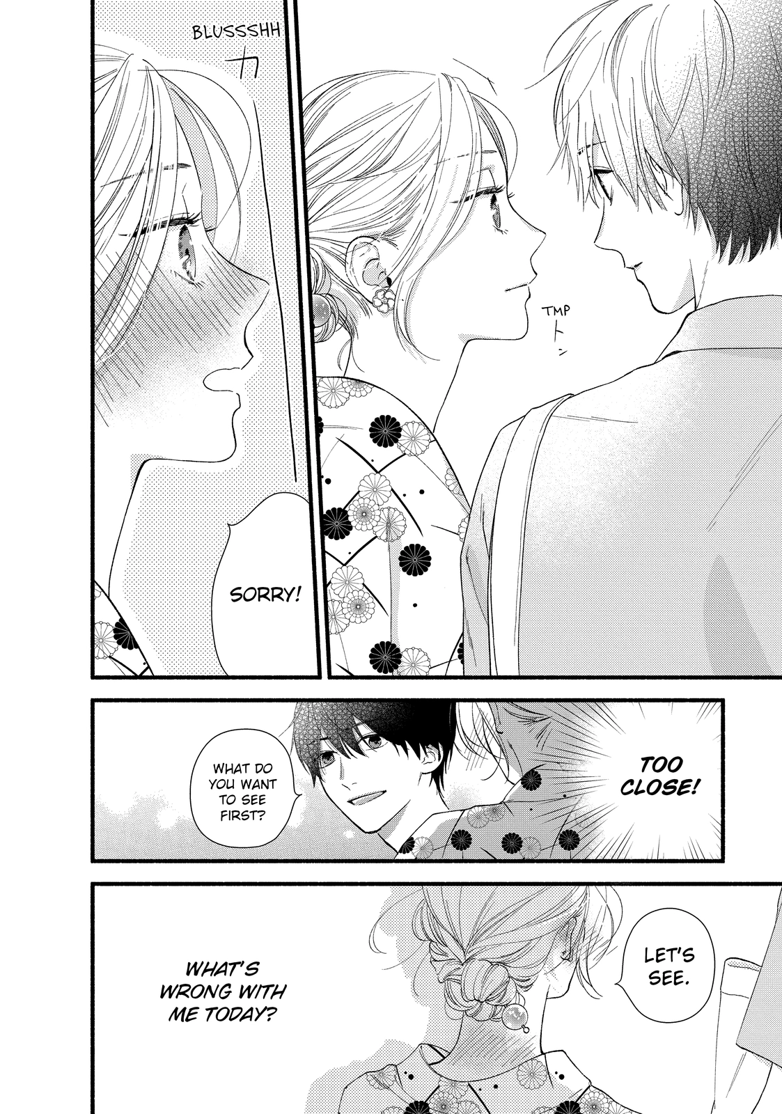 You Might As Well Be the One Chapter 0 page 14 - 