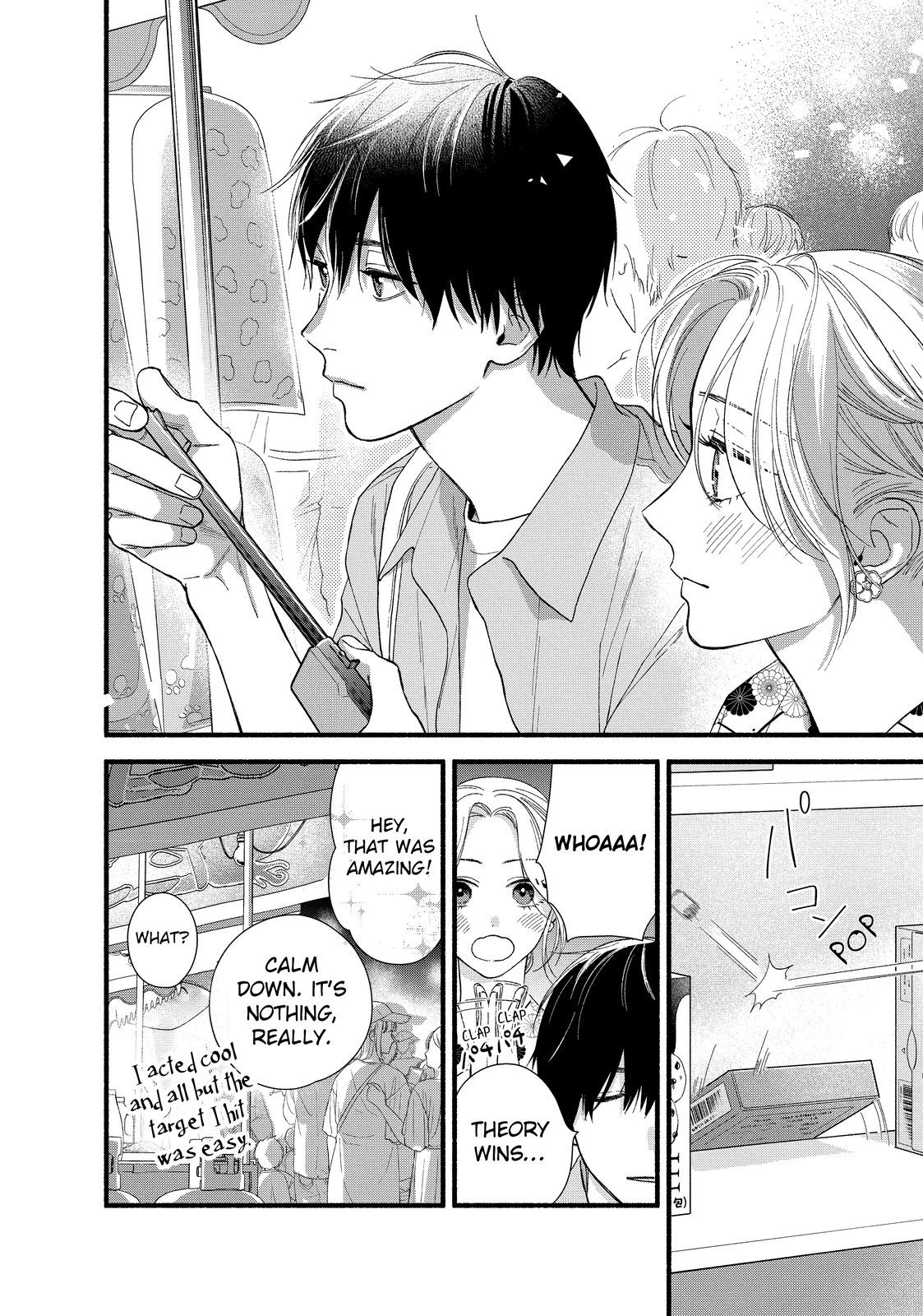 You Might As Well Be the One Chapter 0 page 16 - 