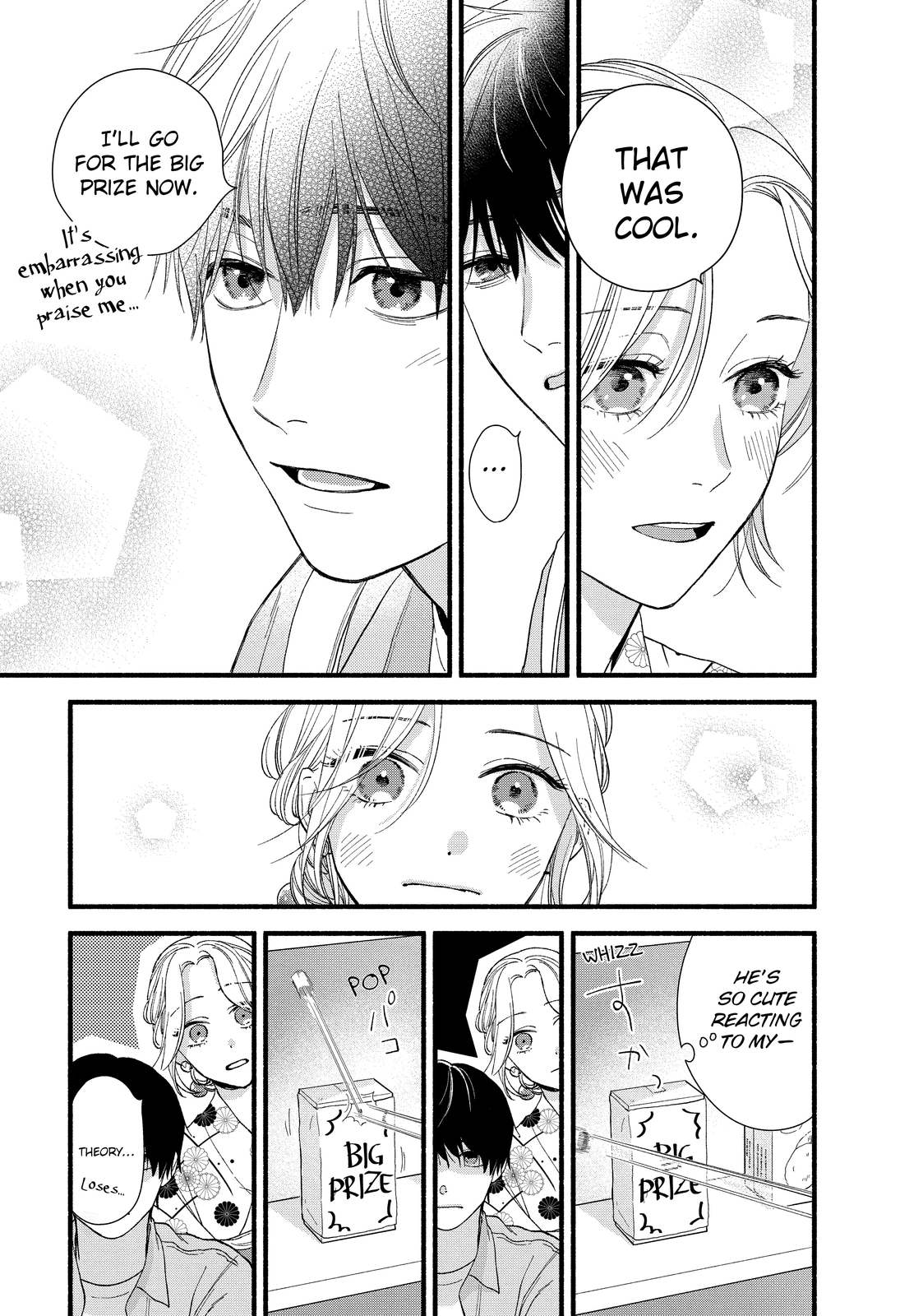 You Might As Well Be the One Chapter 0 page 17 - 